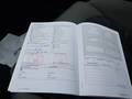 Документ о выполнении сервиса