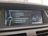 Статус автомобиля