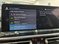 Статус автомобиля