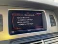 Статус автомобиля