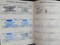 Документ о выполнении сервиса