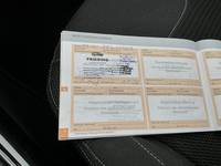 Документ о выполнении сервиса
