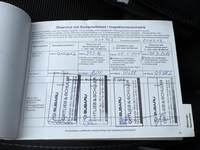 Документ о выполнении сервиса
