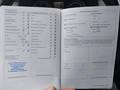 Документ о выполнении сервиса