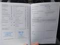 Документ о выполнении сервиса