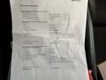 Документ о выполнении сервиса
