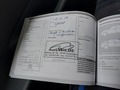 Документ о выполнении сервиса