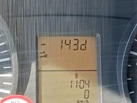 Статус автомобиля