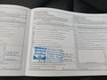 Документ о выполнении сервиса