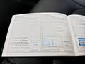 Документ о выполнении сервиса