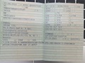 Детальное фото