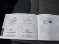 Документ о выполнении сервиса
