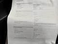 Документ о выполнении сервиса
