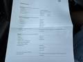 Документ о выполнении сервиса