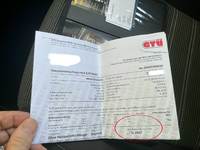 Документ о выполнении сервиса