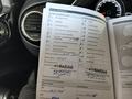 Документ о выполнении сервиса