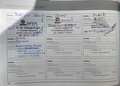 Attestation d'entretien
