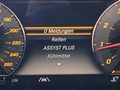 Статус автомобиля