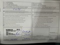 Документ о выполнении сервиса