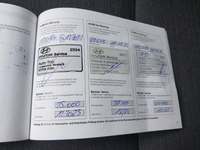 Документ о выполнении сервиса