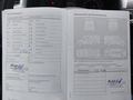 Документ о выполнении сервиса