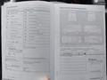 Документ о выполнении сервиса