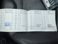 Документ о выполнении сервиса
