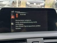 Статус автомобиля