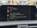 Статус автомобиля