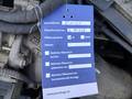 Документ о выполнении сервиса
