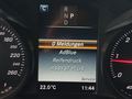 Статус автомобиля