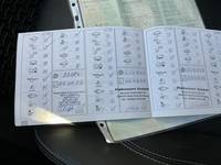 Документ о выполнении сервиса