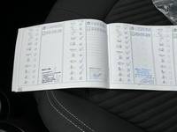 Документ о выполнении сервиса