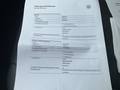Документ о выполнении сервиса