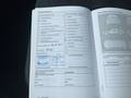 Документ о выполнении сервиса