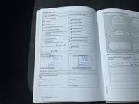 Документ о выполнении сервиса