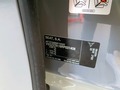 Detailfoto