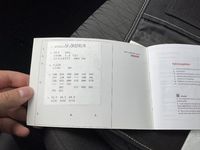 Код
