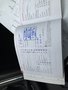 Документ о выполнении сервиса