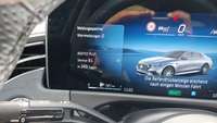 Статус автомобиля