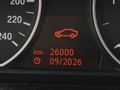 Статус автомобиля