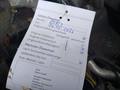Документ о выполнении сервиса