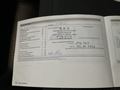Attestation d'entretien