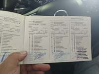 Документ о выполнении сервиса
