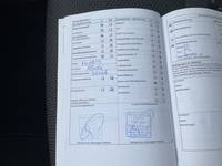 Документ о выполнении сервиса