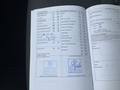 Документ о выполнении сервиса
