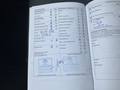 Документ о выполнении сервиса