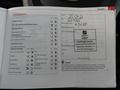 Attestation d'entretien