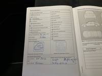 Документ о выполнении сервиса