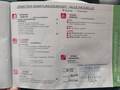 Документ о выполнении сервиса